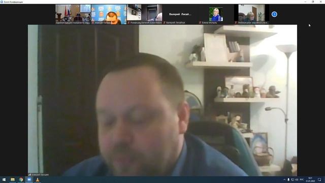Еженедельное оперативное совещание 31.01.2022 смотреть онлайн