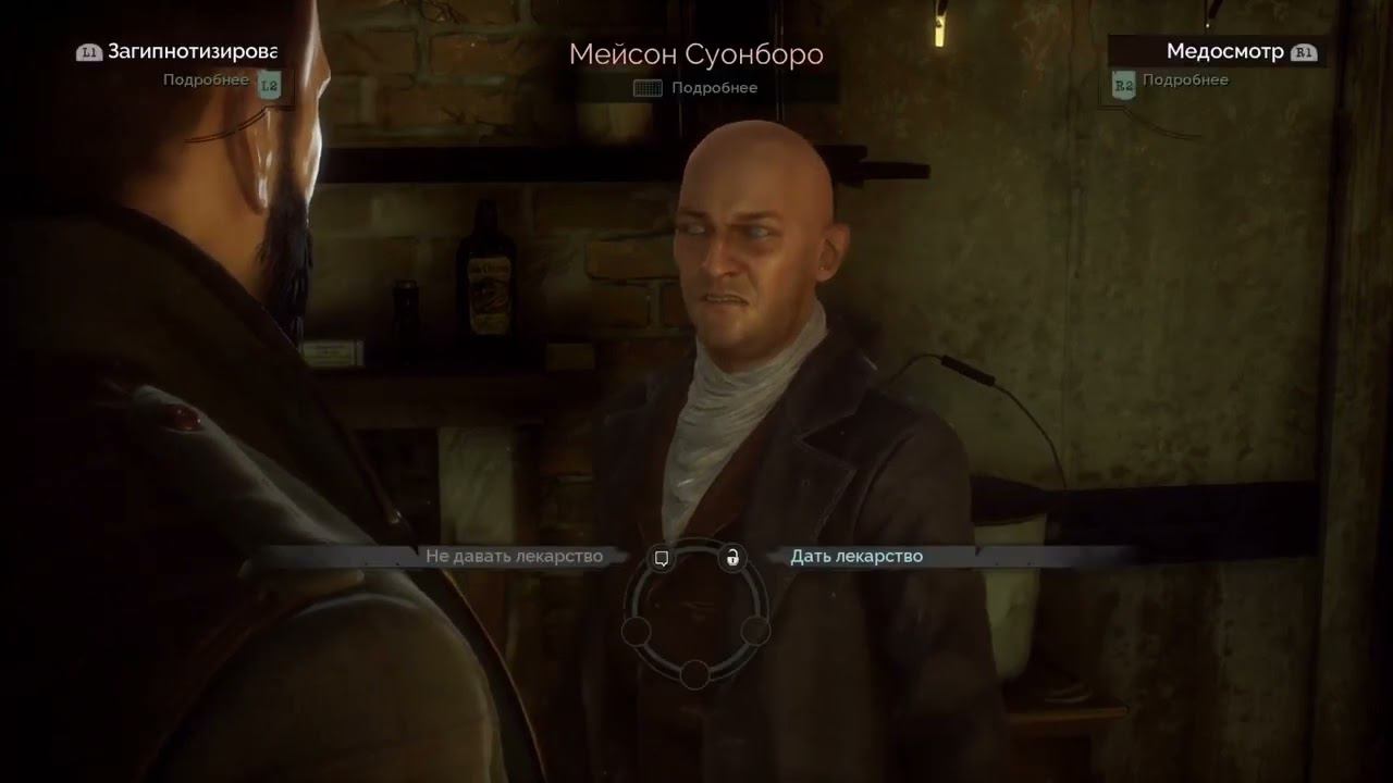 Неблагодарная вылеченная тварь yakuza like a dragon смотреть онлайн