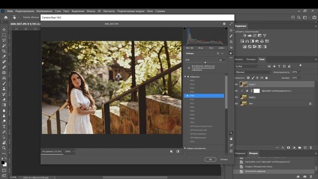 Пресеты в фотошопе! смотреть онлайн