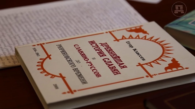 Русские города в палеолите смотреть онлайн