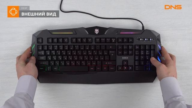 Распаковка клавиатуры DEXP Raven Black / Unboxing DEXP Raven Black смотреть онлайн