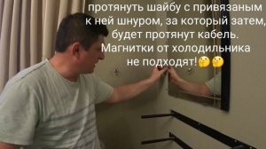 3 способа протянуть провод под гипсокартоном