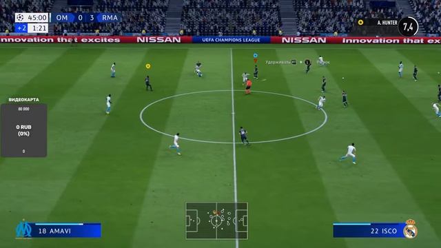 FIFA 19 фифа 19 история алекс хантер играет за реал мардид смотреть онлайн