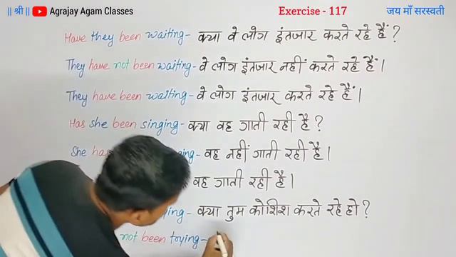 Exercise 117 | oxford basic english translation exercise 117 | Present Perfect Continuous Tense | смотреть онлайн