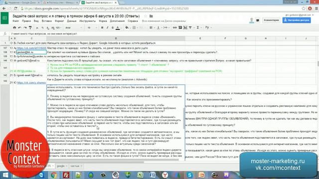 Особенности в создании рекламных объявлений смотреть онлайн