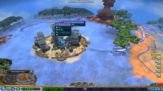 Коммунизм в Spore.Часть 2.Встаем на путь экономики или приобретение Засери. смотреть онлайн