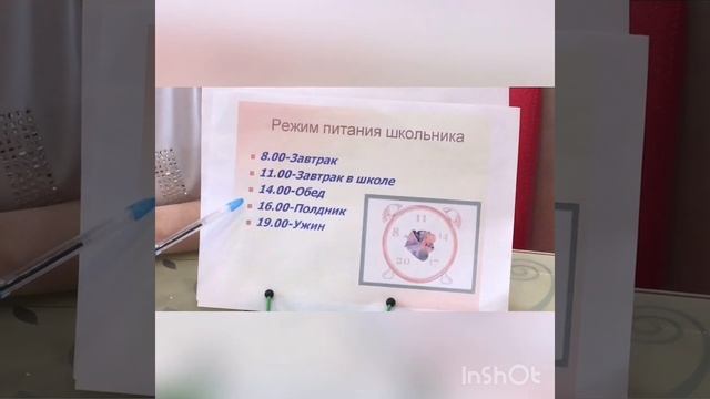 «Режим питания», смотреть онлайн