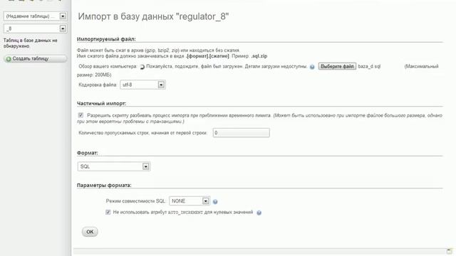 создание своего WEB кошелька смотреть онлайн