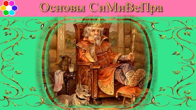 Новое Уникальное Учение от Бога Вышеня - Вишну или Архангела Михаила 41 Начало Аудио смотреть онлайн