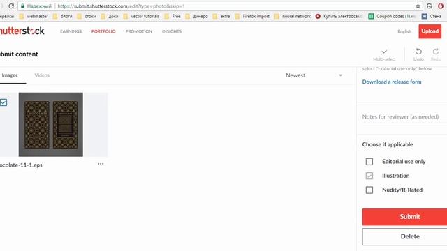Как загружать на Shutterstock (новый интерфейс)