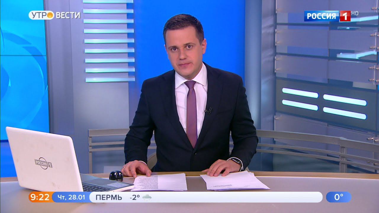 Россия 1 - В России завершается неделя памяти, приуроченная к 76-ой годовщине освобождения Освенцима смотреть онлайн