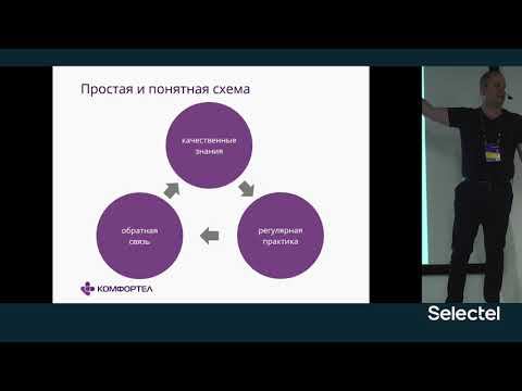 Как гарантированно не стать СТО. Дмитрий Петров, Генеральный директор Комфортел смотреть онлайн
