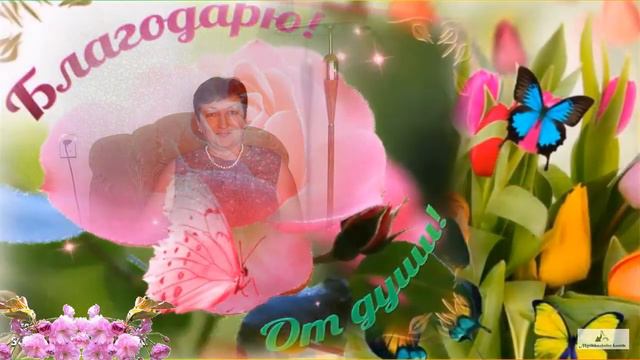 Спасибо вам Валентина Николаевна!! К Лиман Виктор смотреть онлайн