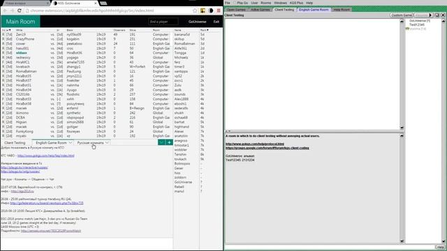 GoUniverse Обзор версии 1.0.0