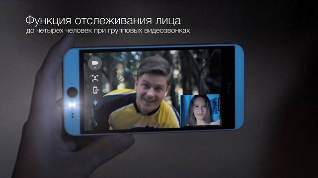 HTC Desire EYE | Создан не только для звонков 2 смотреть онлайн
