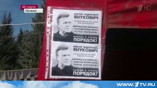 В регионах Украины не стихает недовольство народа политикой центральных властей смотреть онлайн