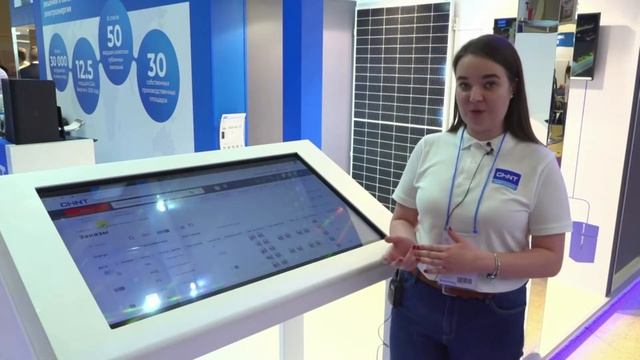 Выставка "Электро-2021": видеоотчет со стенда CHINT. смотреть онлайн