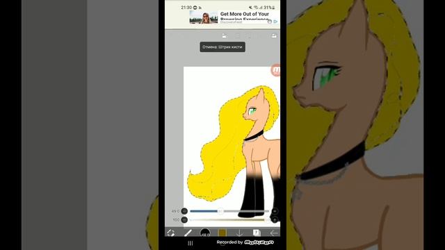 Видео про обработку меня надеюсь что вам понравиться всем видео ??