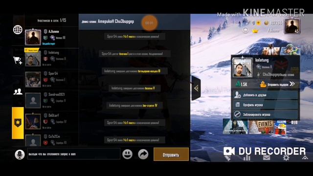 Пацаны, что это и как такое понимать???? смотреть онлайн