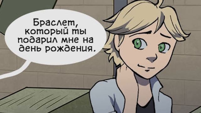 У МАРИНКИ СПЕРЛИ ТАЛИСМАН! смотреть онлайн