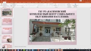 Как сохранить презентацию как видео (ppt в видео)