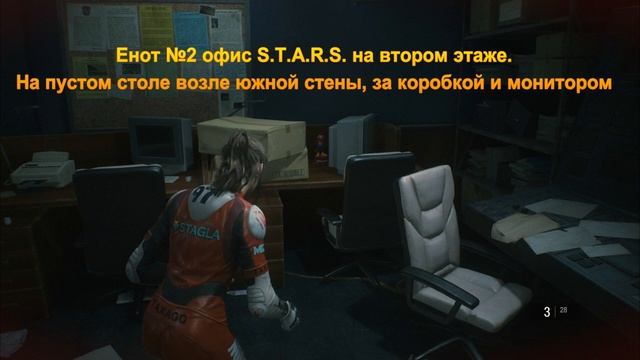 Коды и Секреты Resident Evil 2 Remake смотреть онлайн