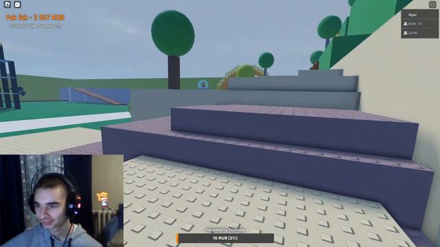 РОБЛОКС ЭТО МОЯ ЖИЗНЬ / СТРИМ ROBLOX смотреть онлайн