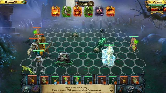 Суперфинал "Зима 2020" Воин456 vs Veselo смотреть онлайн