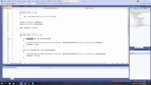 Независимые движения персонажа в Unity [+ ПРАКТИЧЕСКАЯ ЧАСТЬ] смотреть онлайн