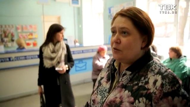 «Проверка» электронной очереди в почтовом отделении смотреть онлайн