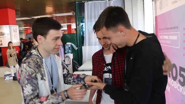 VloG ВМК2019 #Верен [1 День] смотреть онлайн