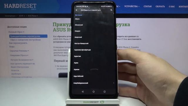 Как поменять язык клавиатуры на ASUS ROG Phone 3? / Смена языка ввода на ASUS ROG Phone 3? смотреть онлайн