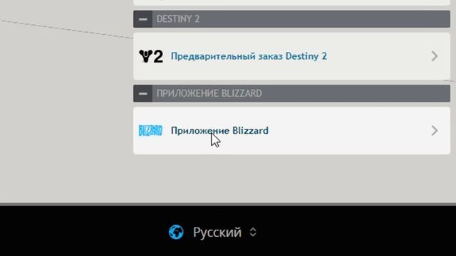 Что нужно знать, для игры на ОФФ сервере WoW смотреть онлайн