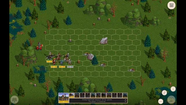 Royal Bounty HD Прохождение #1 Игра похожая на Герои 3 смотреть онлайн