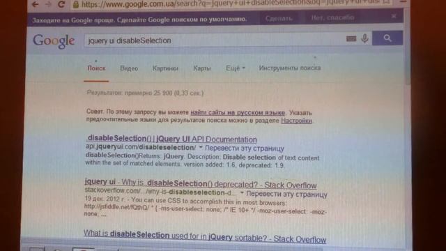 Урок 18/1 - drag'n'drop смотреть онлайн