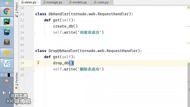 千锋Python教程：16 新增数据add,add all смотреть онлайн