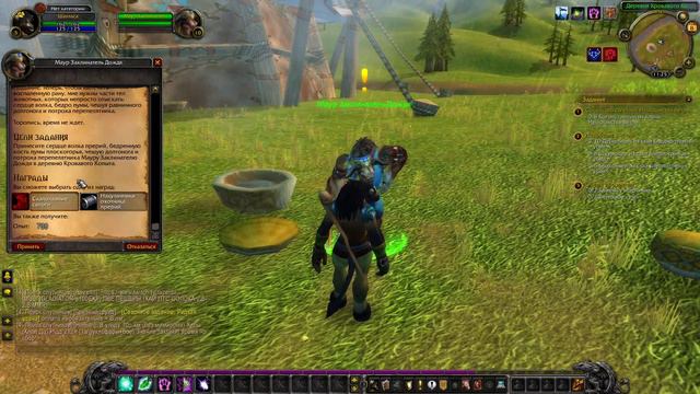 WoW Sirus Soulseeker X1 Играем за Таурена-друида ^_^