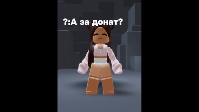 Не за какие деньги смотреть онлайн