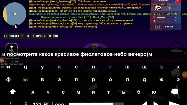 аризона рп вечером 20 Февраля смотреть онлайн