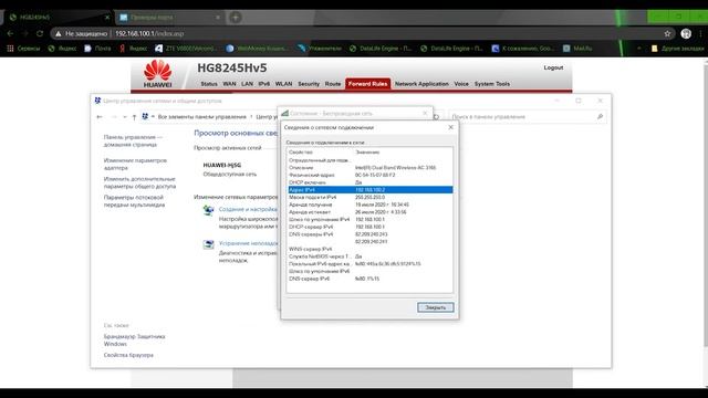 Как открыть порты на роутере смотреть онлайн