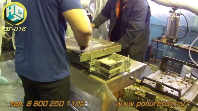 Заливка Декора ППУ, ЗГ, НСТ смотреть онлайн