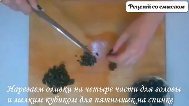 Божья коровка. Бутерброды для детей. смотреть онлайн