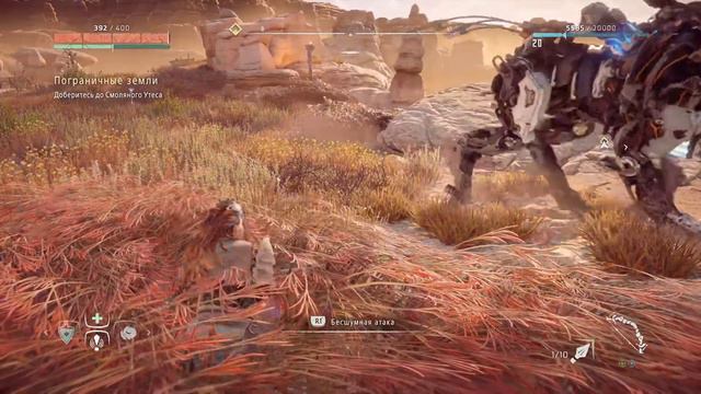 Пограничные земли -Horizon zero down прохождение смотреть онлайн