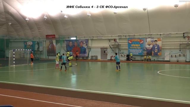 МФК Собинка - СК ФСО Арсенал смотреть онлайн