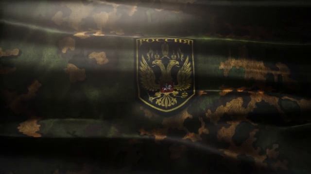 Футаж флаг вооруженных сил смотреть онлайн