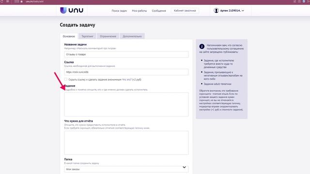 Купить отзывы на Авито по 50 рублей. Оплата после публикации