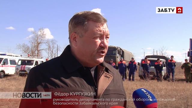 В Чите прошли учения по ликвидации условного паводка на реке смотреть онлайн