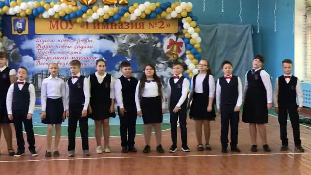 26.05.2021. Выпускной в начальной школе. Песня «Будильник». смотреть онлайн