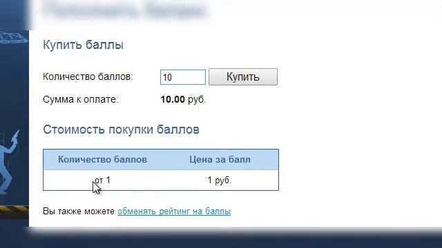 Доступ к строительной бирже КиберМАКС смотреть онлайн
