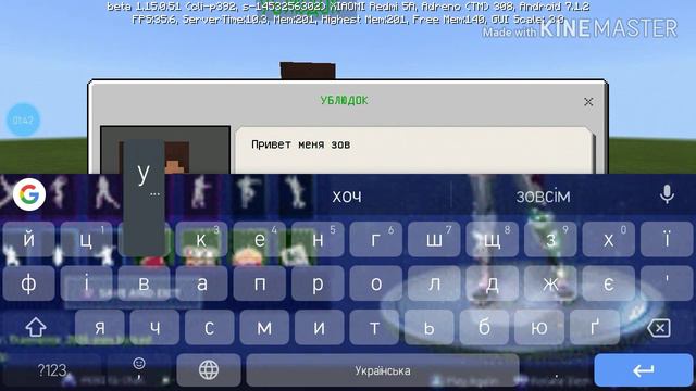 КАК СОЗДАТЬ NPC B MINECRAFT. смотреть онлайн